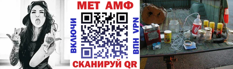 АМФ Premium  Новая Усмань 