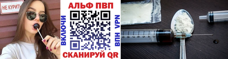 Alfa_PVP мука Новая Усмань