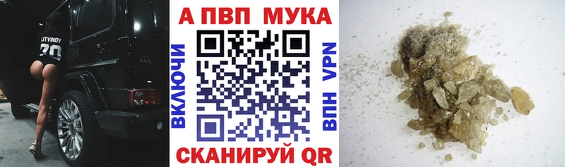кракен как зайти  Новая Усмань  APVP СК 