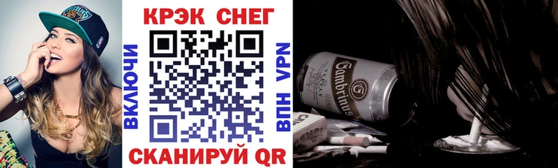 купить   Новая Усмань  КОКАИН Эквадор 