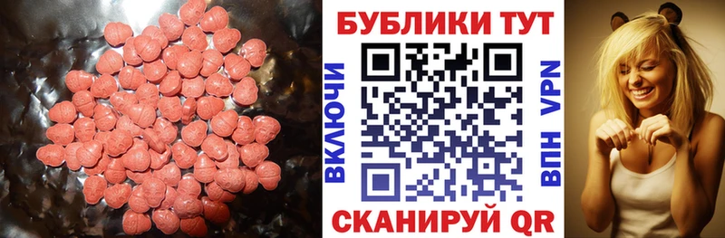 ЭКСТАЗИ ешки  площадка телеграм  Новая Усмань 