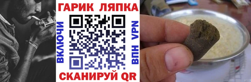 ГАШИШ гашик  Новая Усмань 