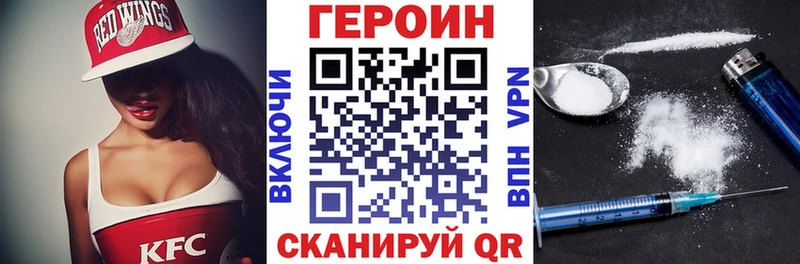 цены наркотик  Новая Усмань  Героин белый 