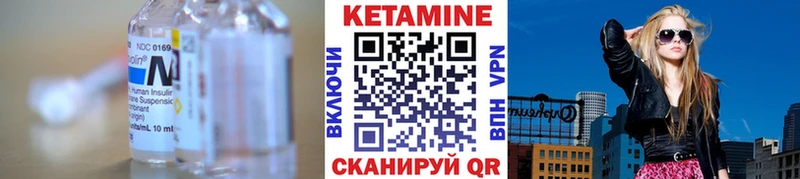 Кетамин VHQ  Новая Усмань 