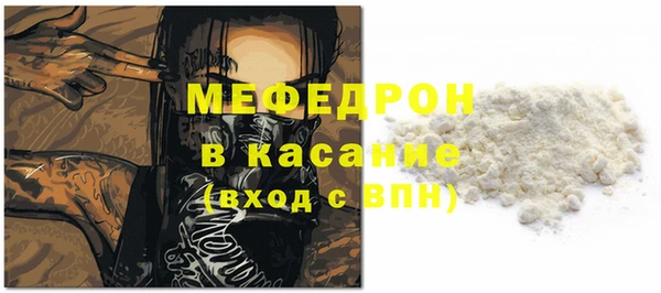 мескалин Беломорск