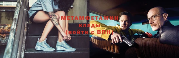 мескалин Беломорск