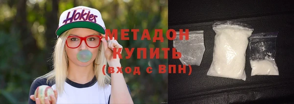 ALPHA-PVP Балабаново