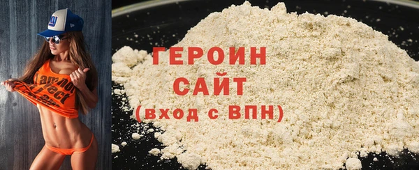 марки nbome Покров