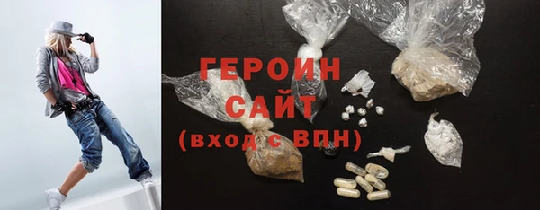 героин Баксан