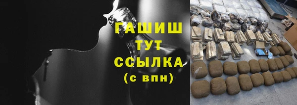 винт Белокуриха