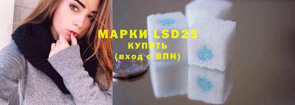 мескалин Беломорск