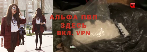 мескалин Беломорск