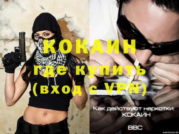 не бодяженный Покачи