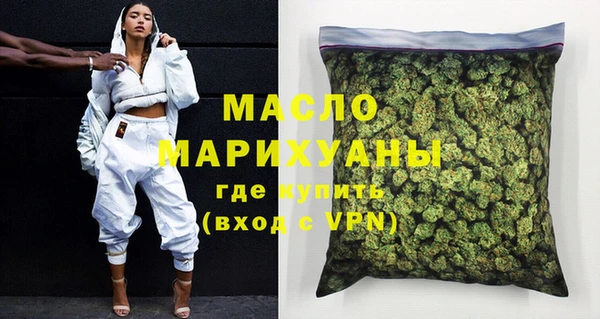мескалин Беломорск