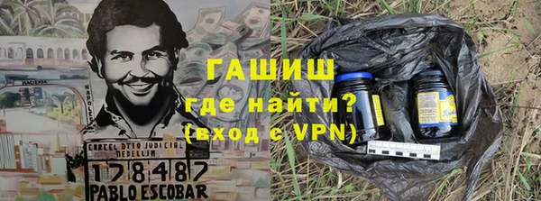 героин Баксан