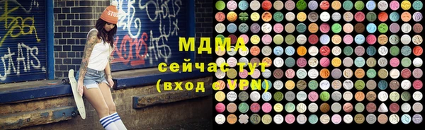 марки nbome Покров