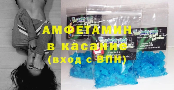 мескалин Беломорск