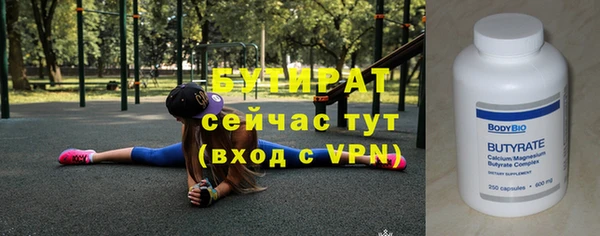 винт Белокуриха
