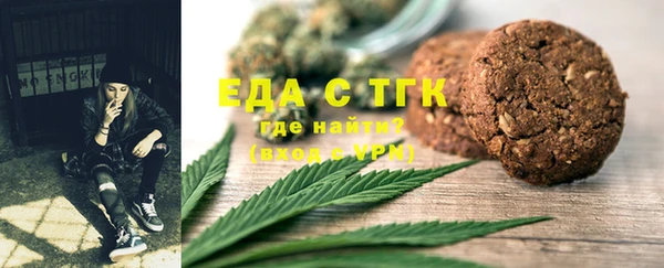 винт Белокуриха
