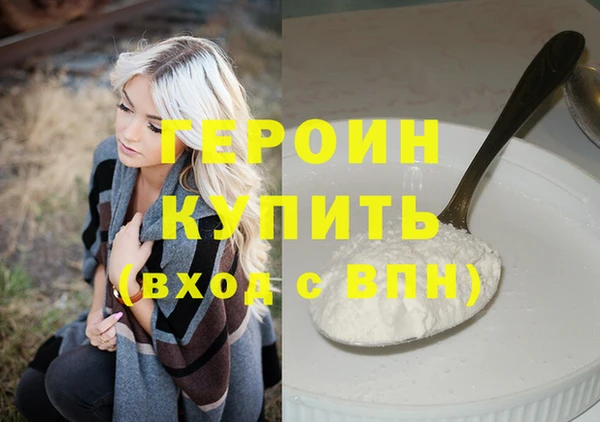 не бодяженный Покровск