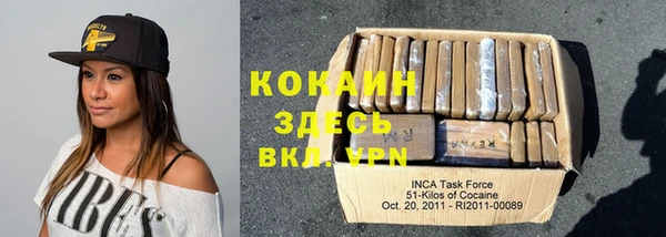 винт Белокуриха