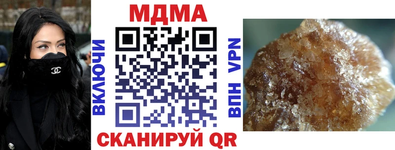 хочу наркоту  Новая Усмань  shop какой сайт  MDMA кристаллы 