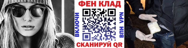 купить наркотики сайты  Новая Усмань  Первитин винт 