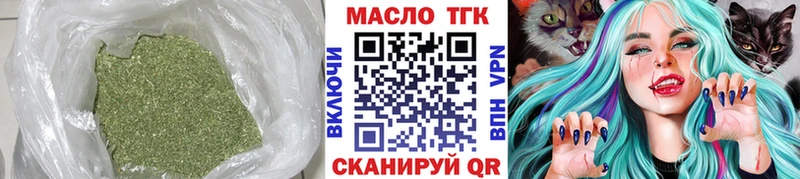 ТГК жижа  Новая Усмань 
